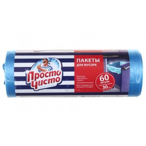 Пакеты для мусора "Просто Чисто" 60 литров в рулоне, 30 шт.