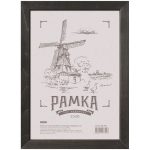 Рамка для фото деревянная 21*30 см, №3, венге черный