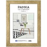 Рамка для фото пластиковая 21*30 см, № 10, старое золото