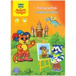 Раскраска A4, Мульти-Пульти "Сказочные герои", 8стр.