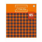 Тетрадь 48л., А5, клетка, скоба "Шотландский стиль"