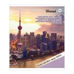 Тетрадь 48л., А5, клетка, скоба "Города мира 79"