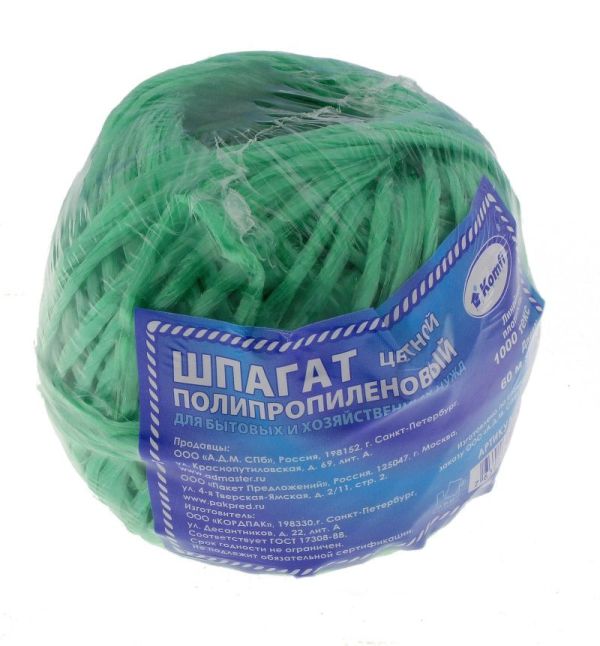 Шпагат банковский 60м полипропилен 1000 текс, цена, купить в Минске